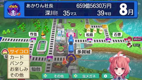 静かにして！ワァン…泣