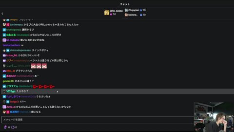 かるび可愛くね？