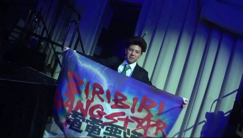 わいわい 怖すぎるリングイン