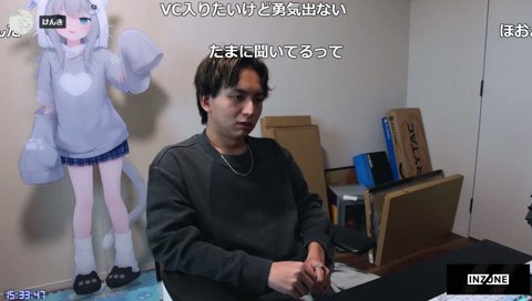 ヤバいのがいるとヤバいのが言ってる