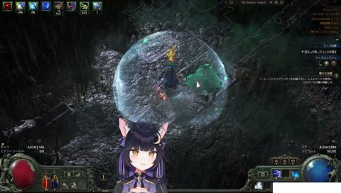 PCが悲鳴を上げるエフェクト