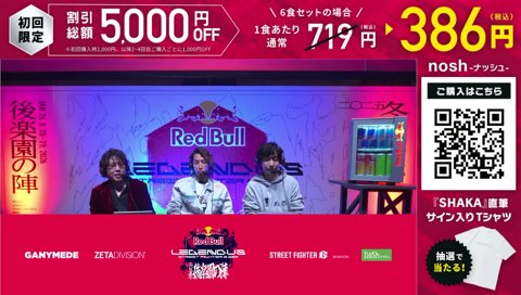 釈迦のアヒージョ！？