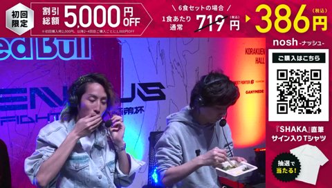 早く食べさせろよ。もぐもぐ