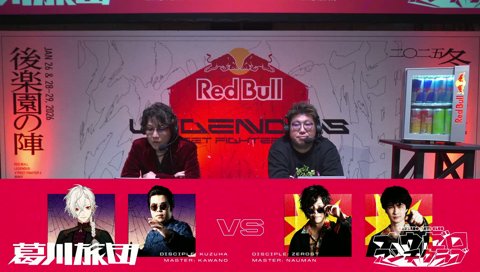 ゼロちゃん選手カキカキ