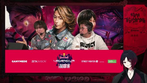 よしき配信タイトル「グロ注意です」