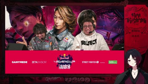 やはり味方で差し合うコンビ