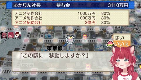 ｶｯﾃﾆﾂﾙｷﾞｶﾞﾐﾃﾀﾀﾞｹﾀﾞｶﾗﾈ-