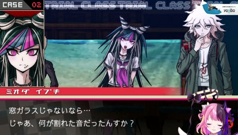 ミオダちゃんとセリフかぶちゃった