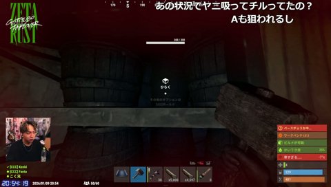 けんき「こいつらほんとつかえねえな」