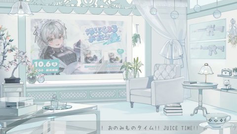 お揃いシンプルストレート