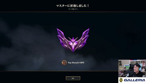 ゆきおとセロスに連絡するマスターまざー