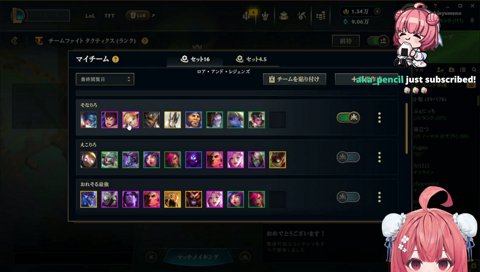 やうじから授かった頭おかしくなった時用構成