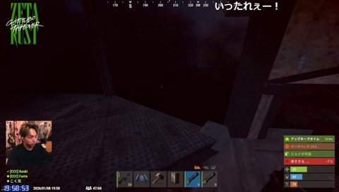 決まるこくのロケラン、釈迦たちから1点