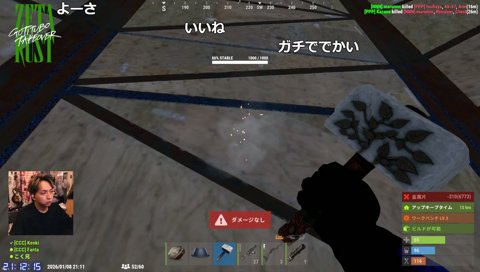 MLRS着弾 揺れる拠点