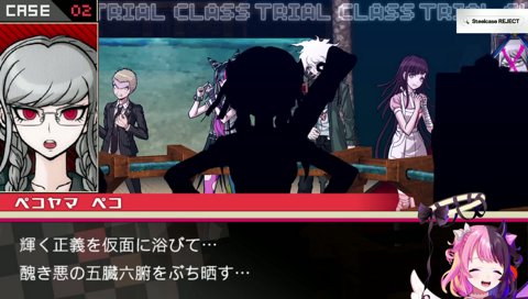 ぺこやまの覚醒に困惑するぷるる