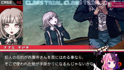 よくわからないことを言って怒るぷるる