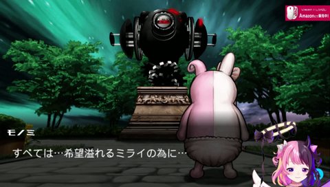 いきなり我に返るぷるる