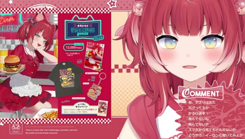 今年『も』２２歳になりました　…もう何度目の２２歳なんでしょうか？