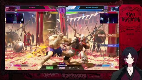 グルった時の直し方