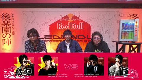 よしなまのヌメり具合はいかに