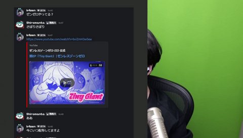 しろまんたから気持ち悪い連絡