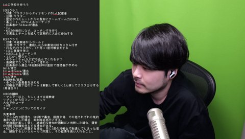 ザクレイに刺される