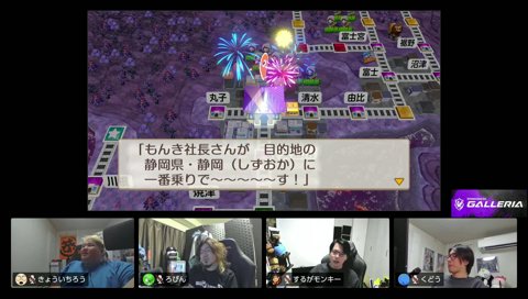 恭ちゃんに貧乏神がつかずシンクロする三人