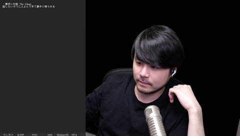 勝手に対談thek4sen 開始