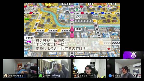 【DMF桃鉄】ボンビーワイプ芸