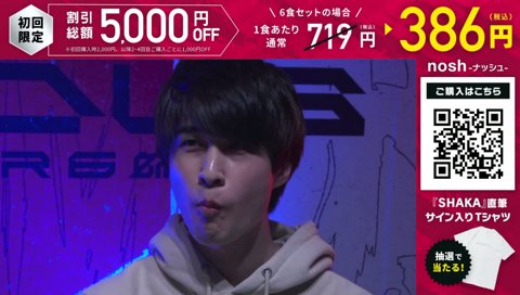 食レポ対決で腕をみせるナウマン