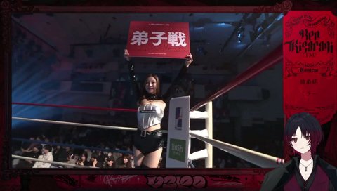 これは流石によね