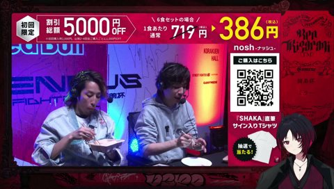 めっちゃ食べるあくたがわさん