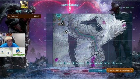 ベールウィン襲撃事件