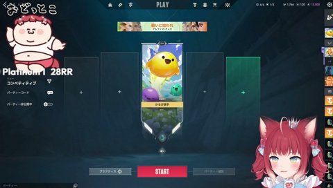 子供に奪われ激おこかるび