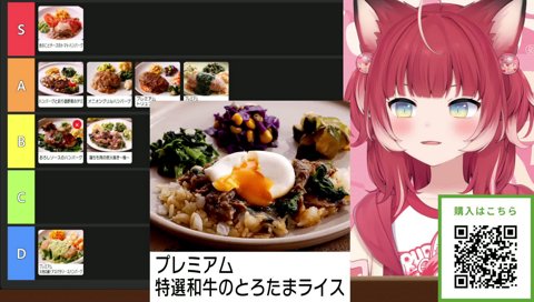 たまごまんまる