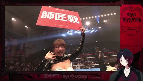 キャラ批判してんだったら可愛い女見て