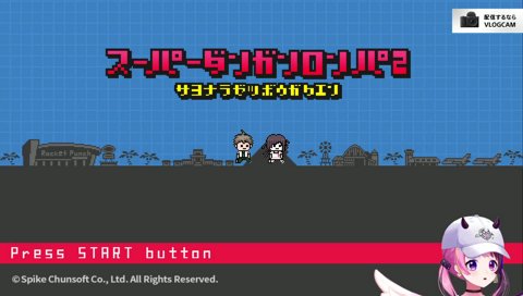 ご飯がアツアツだった話