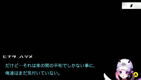 凄惨(すござん)