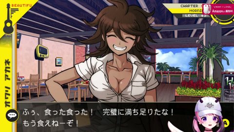 デッド・エンドを熱唱するぷるる