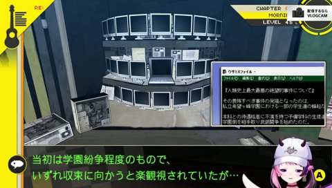 目論見(もくろくみ)