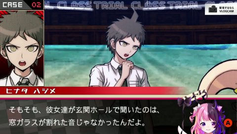 なにが割れた音だったんだ!?