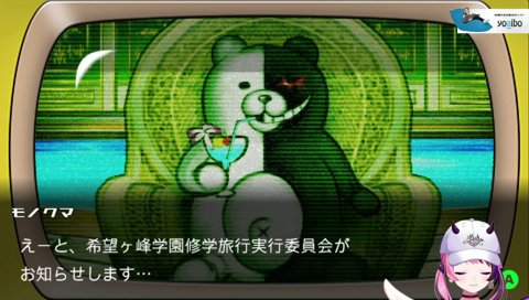 悩みも大事なことも忘れるぷるる