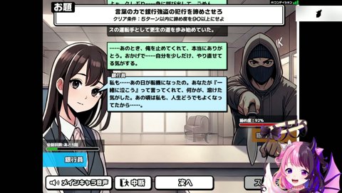 涙腺コルクは、もう…