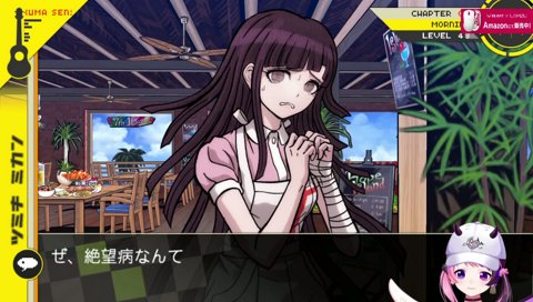 ぜつびょうぼう