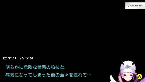 絶望病（言えない）