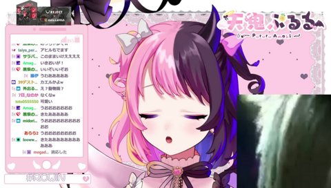 珍獣ぷるるの鳴き声