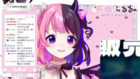 現地に行ってみたいぷるる