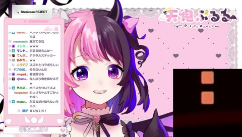 大興奮するジュリちゃんオタクぷるる