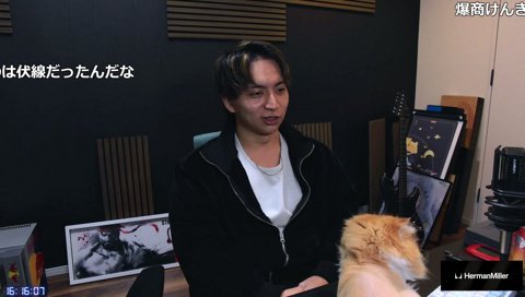 けんきの今年の目標？