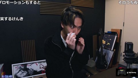 爆商するけんき